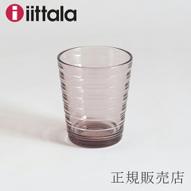 アイノ・アアルト グラス タンブラー カルーナ（iittala／イッタラ）