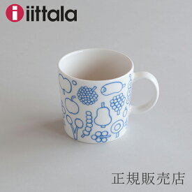 キュリアス マインド オブ オイバ トイッカ フルッタ マグ 0.3L ライトブルー（イッタラ／iittala）