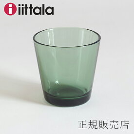 カルティオ グラス タンブラー パイングリーン（イッタラ／iittala）