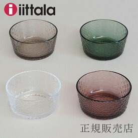 ツンドラ／Tundra ボウル（イッタラ／iittala）