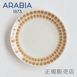 24h gDILI^TUOKIO v[g 26cm x[WiArA^ARABIAj