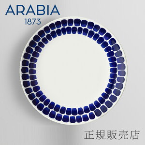 24h gDILI^TUOKIO v[g 26cm Rogu[iArA^ARABIAj