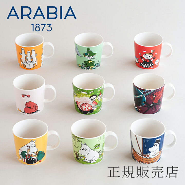 ARABIA ムーミン マグカップ ピンクと青のデザイン