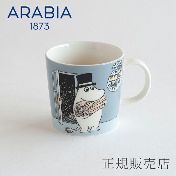 楽天市場】ムーミンマグ ムーミンパパ（アラビア／ARABIA 