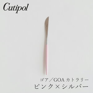 SA^GOA sN×Vo[ Jg[ fU[giCtiN`|[^Cutipolj