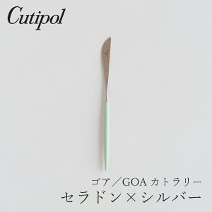 SA^GOA Zh×Vo[ Jg[ fU[giCtiN`|[^Cutipolj