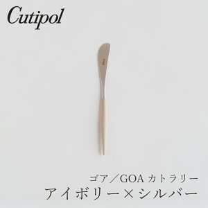 SA^GOA AC{[×Vo[ Jg[ o^[iCtiN`|[^Cutipolj