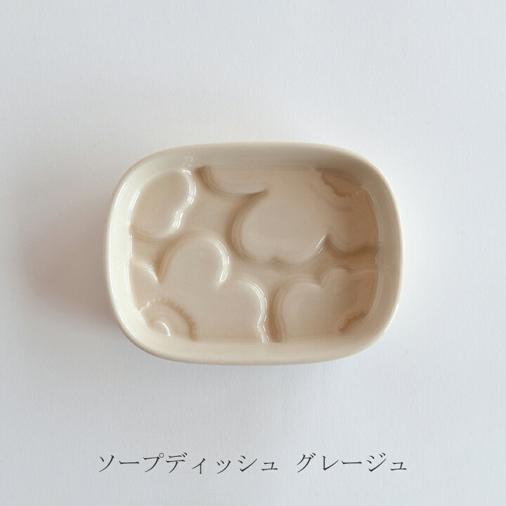 楽天市場】ウニッコ バスルームアクセサリー ソープディッシュ 