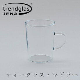 ティーグラス ウィズハンドル（トレンドグラス イエナ／Trendglas-Jena）