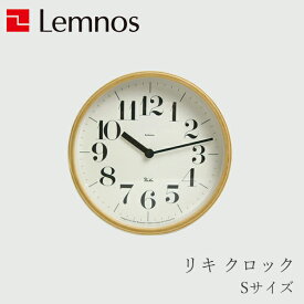 リキクロック Sサイズ（レムノス／Lemnos）