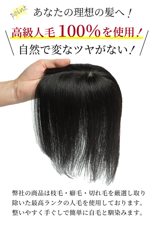 楽天市場】「返品OK」ピン不要・交換もできる2wayウィッグ 人毛100%総 