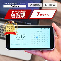楽天市場】galaxy 5g mobile wi-fiの通販