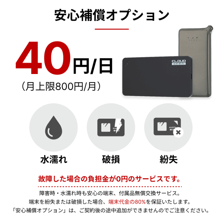 楽天市場】ポケットwifiレンタル WiFi レンタル 7日 送料無料