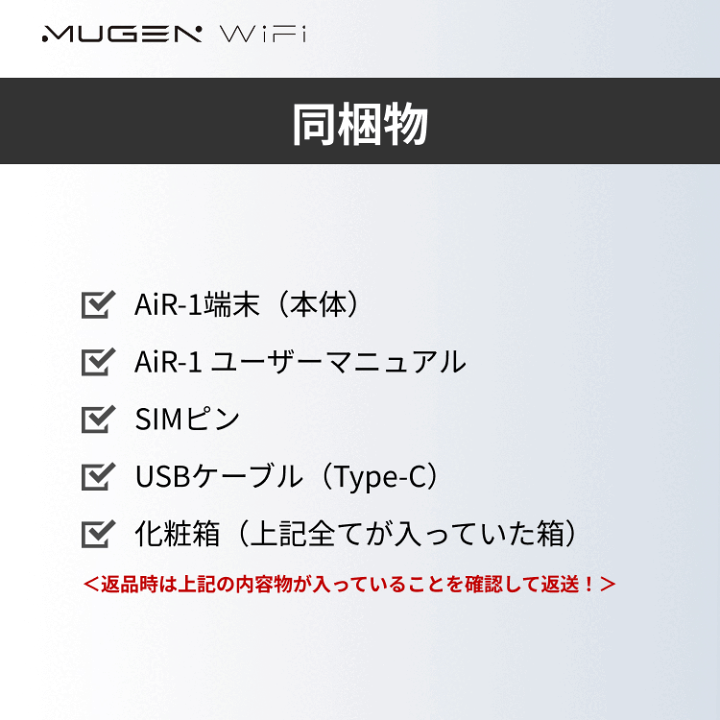 楽天市場】WiFi レンタル 7日 送料無料 即日配送 AIR‐1端末 大