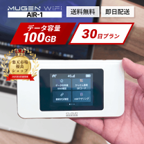 楽天市場】Speed Wi-Fi HOME 5G L13の通販