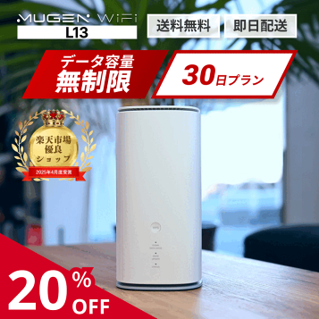 美品☆　SpeedWi-Fi  5G L13 ZTR02SWU 417CBHrKdIL._UF350,350_QL80_.jpg