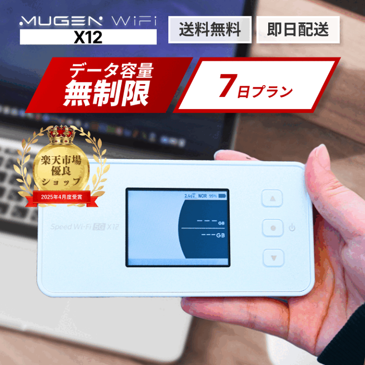 楽天市場】【8/4 20時〜8/11 2時!お買い物マラソン開催