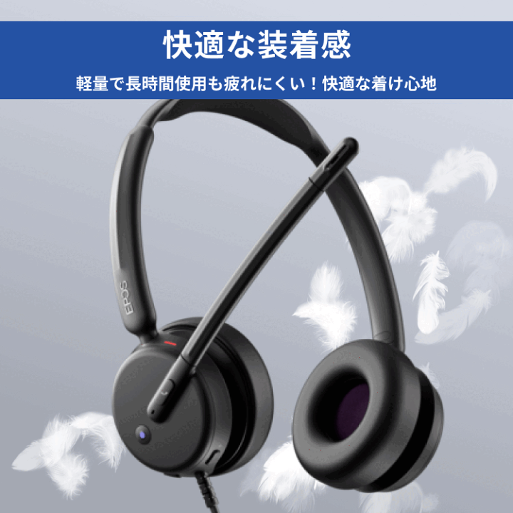 EPOS IMPACT 460T 有線ヘッドセット IMPACT 460T - 株式会社ジェイドコーポレーションが提供する