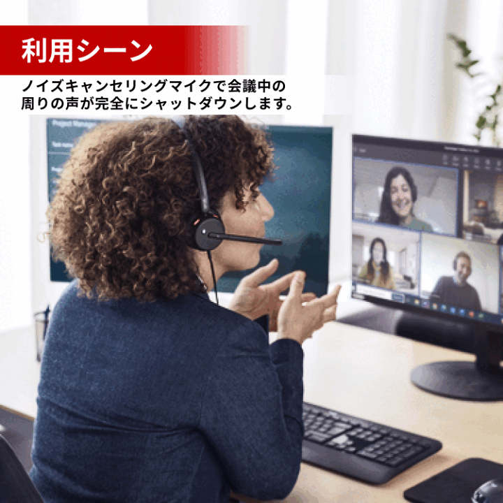 EPOS IMPACT 860T ANC ノイズキャンセリング有線ヘッドホン IMPACT 860T ANC - 株式会社ジェイドコーポレーションが提供する