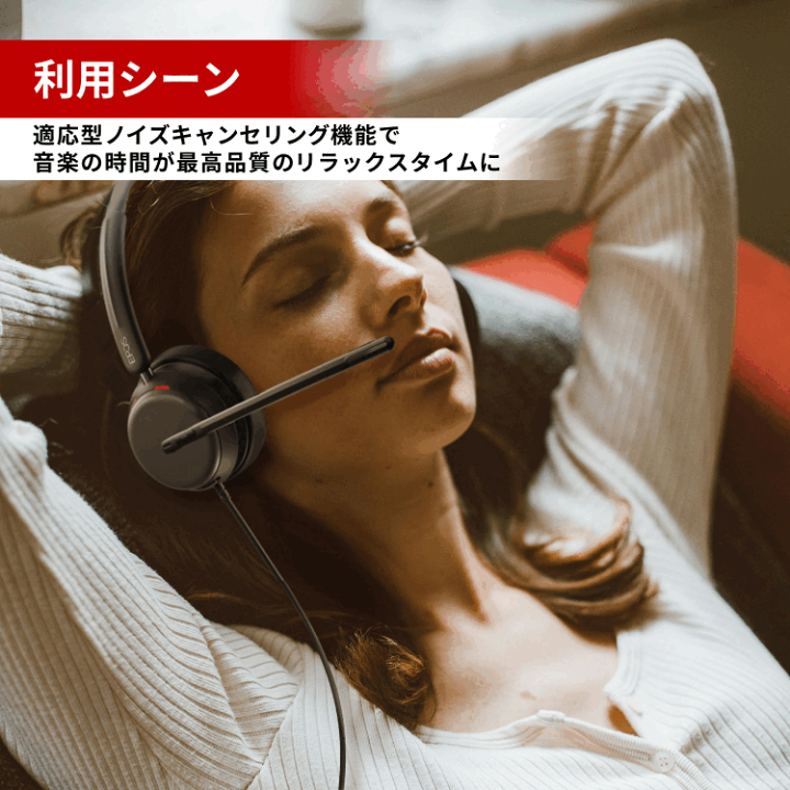EPOS IMPACT 860T ANC ノイズキャンセリング有線ヘッドホン 71uPvKQpAUL._AC_UF350,