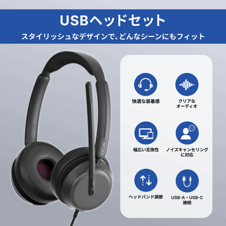 楽天市場】ヘッドセット ヘッドフォン 両耳有線 USBヘッドセット