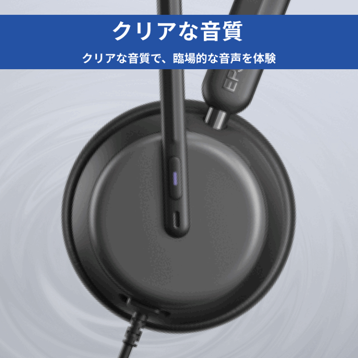 楽天市場】ヘッドセット ヘッドフォン 両耳有線 USBヘッドセット