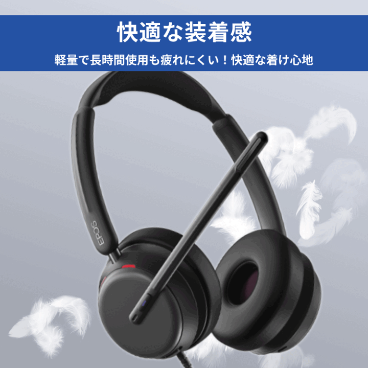 楽天市場】ヘッドセット ヘッドフォン 両耳有線 USBヘッドセット