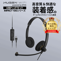 楽天市場】EPOS SC 60 USB ML ヘッドセットの通販
