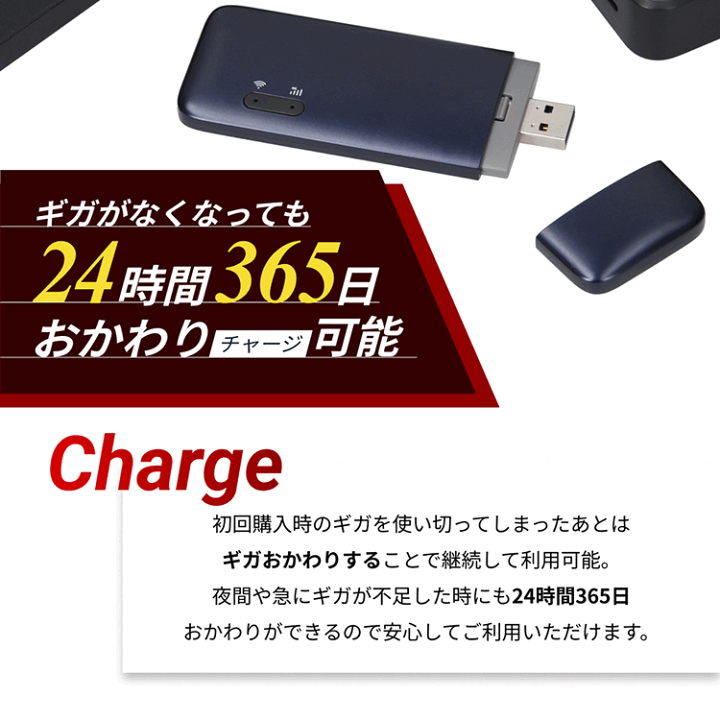 【まにさん用】ecoco モバイルWiFiルーター 残量96GB 楽天市場】ecoco公式 スティック Wi-Fi 100GB ギガ 付 USB型 1