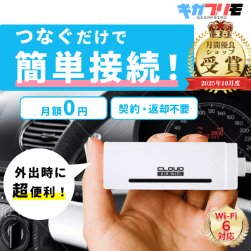 楽天市場】【新品未使用】ZTE Pocket WiFi 801ZT ホワイト