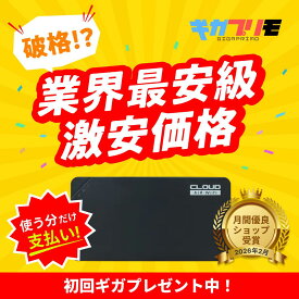 【即日配送 送料無料 返却不要】買い切りWiFi ギガプリモU3 100GB 30GB 10GB 5GB 月額0円 契約不要 チャージ式 ポケットwifi プリペイド 車載・入院・引越しに