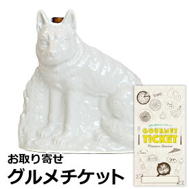 楽天市場 猪 犬 カタログギフト チケット の通販 楽天市場 猪 犬 カタログギフト チケット の通販