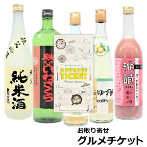 梅酒 ギフトの人気商品 通販 価格比較 価格 Com 梅酒 ギフトの人気商品 通販 価格比較 価格 Com