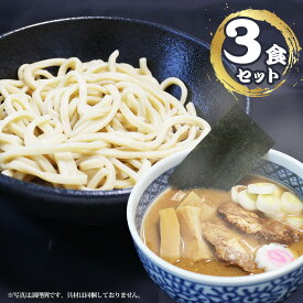 楽天市場 魚粉 つけ麺の通販
