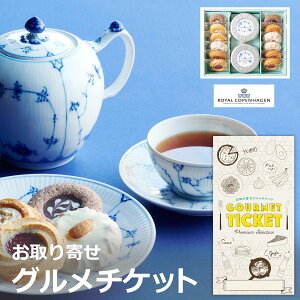 父の日 カタログギフトの人気商品 通販 価格比較 価格 Com