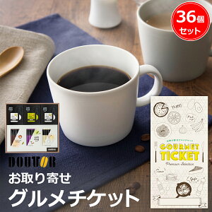 新築祝い お返し カタログギフトの人気商品 通販 価格比較 価格 Com