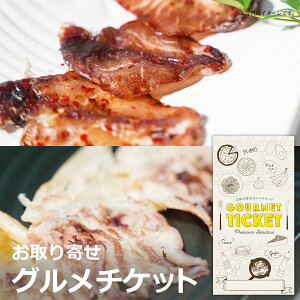 カタログギフト おしゃれの人気商品 通販 価格比較 価格 Com