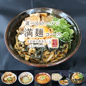 ژ^ pl rS ii y5킩Iׂ郉[EˁE܂΁i˃R[XjzA3pl rSii OMtg plt YN  񎟉 I St Ry ii