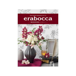 IׂJ^OMtgu[Xg[v񎟉!p[eB[EStRyܕiECxg!rS!iiXo`!