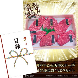 ژ^ pl rS ii  y_ˋ㋍Xe[L@󏭕ʐHה׃ZbgzA3pl rSii OMtg plt YN  񎟉 I St Ry ii