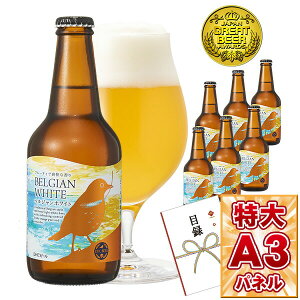 特大 ボトル ビール 発泡酒の通販 価格比較 価格 Com