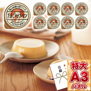 プリン 3個 おもちゃの人気商品 通販 価格比較 価格 Com プリン 3個 おもちゃの人気商品 通販 価格比較 価格 Com