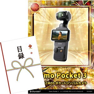 ژ^ pl rS ii yOsmo Pocket 3@1C`CMOS |PbgWoJzA3pl rSii OMtg plt YN  񎟉 I St Ry ii