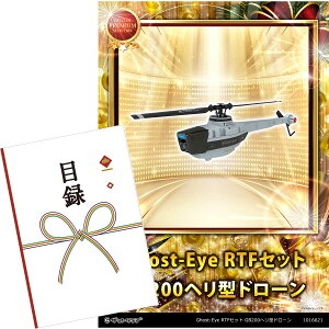 ژ^ pl rS ii yGhost-Eye RTFZbg GB200w^h[zA3pl rSii OMtg plt YN  񎟉 I St Ry ii