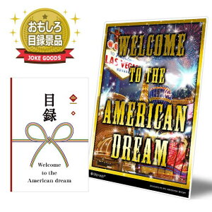 ObYiiyWelcome to the American dream.z A3plt ژ^ OMtg ii rS iiAIC݉A[g݉ I Ly[ ̑ Ry StRyܕi