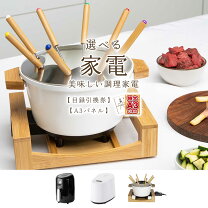 楽天市場】家電 プレゼント 2万の通販