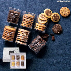 伝統のクッキー5種＆アーモンド菓子の詰合せ【産直グルメ】