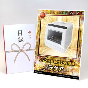 YN ii rS iiZbg yژ^ A3plt O 2FIׂ ^NH􂢊@ uNAvz  ii 񎟉 StRy