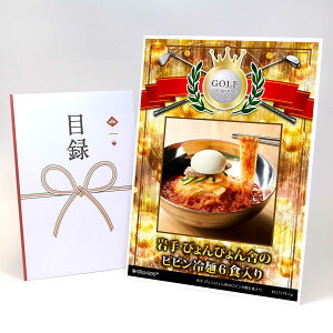 StRy ii ژ^ yAbvO[h StRy pl  ҂҂ɂ̃sr6HzA3plt iiZbg Ryii StRyii StRyܕi lC 