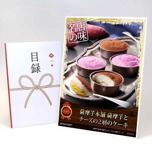 ژ^ pl rS ii XC[c yF{ Fƃ`[Y2w̃P[LzA3pl rSii OMtg plt YN  񎟉 I St Ry ii